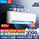 美的（Midea）風(fēng)酷 空調掛機大1.5匹  國補8折 新一級能效冷靜星壁掛式 變頻冷暖節能省電室掛機 國家補貼20% 大1.5匹 一級能效 風(fēng)酷二代進(jìn)階版