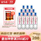 紅荔牌 尚品 米香型白酒 30度500ML*12 紅米酒純糧廣東米酒順德糧食酒