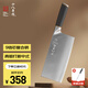 十八子作90Cr18MoV復合不銹鋼黑檀木刀具 玥珀菜刀斬切刀S2363-AB