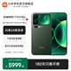 小米（MI）Xiaomi 17 Pro Max 徠卡光影大師人像 第五代驍龍8至尊版 6.9英寸120Hz陽(yáng)光屏 小米手機17promax 森野綠 16GB+512GB
