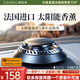 西尼優(yōu)（CEENIU）【法國太陽能】車載香薰汽車香水內(nèi)用古龍香氛除醛異味男女士專用