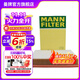 曼牌（MANNFILTER）C30153/1空氣濾芯格濾清器保養件適用于寶馬730735 745 750 760 