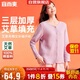 宜而爽【艾草發(fā)熱三層加厚】100%純棉保暖上衣女抑菌防螨開(kāi)衫秋衣中老年