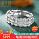 鑫萬(wàn)福 18K玫瑰金鉆戒群鑲時(shí)尚潮搭女戒精品鉆石戒指求婚送女友生日禮物 白18K金42分 13#