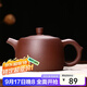 古往今來(lái) 紫砂壺正宗宜興原礦紫砂手工泡茶壺茶具套裝井欄