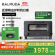 巴慕達（BALMUDA）【政府補貼】蒸汽烤箱迷你小型多功能烘焙智能電烤箱家用辦公室 面包蛋糕吐司雞翅早餐機 黑色8L