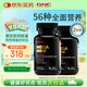 健安喜男士復合維生素礦物質(zhì)緩釋片120粒含精氨酸番茄紅素 2瓶裝