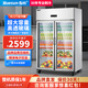 雪村【品牌直營(yíng)】雪村商用四六門(mén)冰柜冰箱冷柜大容量廚房電冰箱餐飲酒店后廚立式不銹鋼冰柜 大二 門(mén)全冷藏
