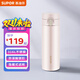 蘇泊爾（SUPOR）保溫杯450ml男女士?jì)和瘜W(xué)生316L不銹鋼保冷水杯子KCV45AZ20