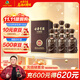 古井貢酒 年份原漿獻(xiàn)禮 濃香型白酒 50度 500ml*6瓶 整箱裝