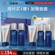 百雀羚（PECHOIN）男士潔水乳護(hù)膚品套裝禮盒控油保濕補水淡紋抗皺衰老精華