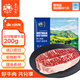 春禾秋牧 進(jìn)口安格斯原切板腱牛排200g/1-2片贈料包 牛肉生鮮 低脂健身