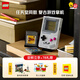樂(lè )高（LEGO）積木72046 Game Boy? 游戲機 新品玩具 男孩女孩生日禮物
