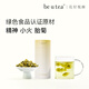 be u tea菊花茶桐鄉頭茬胎菊杭白菊可搭配枸杞熬夜喝茶養生花茶50g