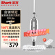 shark蒸汽拖把家用廚房蒸汽清潔機拖地洗地機助手 高溫蒸汽除菌電動(dòng)手持洗地機吸塵器伴侶 P39 lite
