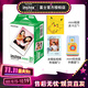 富士（FUJIFILM）一次成像mini相紙適用于mini7+/7s/7c/8/9/11/12/40/90/EVO/liplay等拍立得 A：20張相紙+相冊+冰箱貼*2+收納盒*2 【相紙+配件】