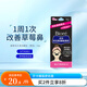 碧柔（Biore）毛孔清潔鼻貼 撕拉式黑頭吸附貼 男女T區(qū)護(hù)理清潔貼 竹炭清潔10片