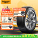 德國馬牌（Continental）汽車(chē)輪胎 225/55R18 98V FR UCJ 適配奧迪 A6L 別克GL8