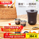 膳魔師（THERMOS）保溫杯260ml男女旅行茶壺茶杯套組學(xué)生生日禮物TCMU-200霧棕