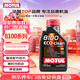 摩特（MOTUL）8100 ECO-clean 全合成機油0W-20 1L 汽車(chē)機油 API SP級 京東養車(chē)