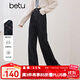 百圖betu女裝2025秋季新款牛仔闊腿褲高腰顯瘦腿長(zhǎng)時(shí)髦褲子女2509T90 黑色 L