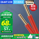 正泰電線(xiàn)電纜阻燃BV硬線(xiàn)多平方銅芯電線(xiàn)單股單芯家用國標電線(xiàn)10米散剪 BV6 紅色 10米【散剪】