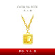 周大福魚(yú)鱗方牌黃金項鏈(工費680)40cm約7.25g EOF986