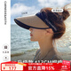 CARNEGIE&KEITH防曬遮陽(yáng)帽子女黑膠防紫外線(xiàn)空頂太陽(yáng)帽子沙灘旅行草帽大檐顯臉小 【卡其色】高端禮盒裝輕奢