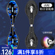 斯威（SWAY）高配版兩輪滑板車(chē)初學(xué)者活力板兒童游龍板蛇板成人二輪閃光蛇板A8