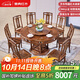 景典 紅木家具 非洲雞翅木（學(xué)名：非洲崖豆木）餐桌圓形中式客廳餐廳圓桌帶轉盤(pán)全實(shí)木 1.5米明式圓餐桌+8餐椅