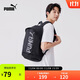 彪馬PUMA 戶(hù)外通勤旅行大容量雙肩背包男女學(xué)生書(shū)包電腦包 074417