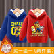 PAW PATROL兒童加絨衛衣冬季帥氣連帽兒童保暖衣小孩冬天衣服汪汪隊加厚上衣 6藍色啊奇+紅色三縱隊 130