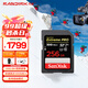 閃迪（SanDisk）256GB SD內(nèi)存卡 V90 8K/4K U3 C10 高速相機(jī)存儲(chǔ)卡 讀速300MB/s 寫速260MB/s 影院級(jí)高清拍攝