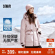 森馬（Semir）森馬羽絨服女90%鵝絨中長(cháng)款戶(hù)外防護外套2024冬新款109724113031