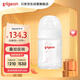 貝親（Pigeon）新生兒 防脹氣寬口徑玻璃奶瓶160ml SS號奶嘴 0個(gè)月+ AA260