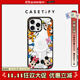 CASETIFY Disney米奇 x CASETiFY聯名 米奇和他的伙伴們 防摔手機殼 適用于iPhone16 Plus/Pro/Max 透明黑框Magsafe iPhone 16 Plus