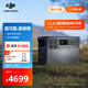 大疆【2 度電旗艦】220V3000瓦大功率大容量快充露營(yíng)車(chē)載擺攤儲能戶(hù)外電源DJI Power 2000 3000W 2048Wh 2度電【旗艦爆款】