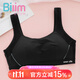 百伶百俐（Bilim）少女運動(dòng)內衣防震聚攏背心初高中大學(xué)生跑步防下垂健身發(fā)育文胸 B81121黑色 80B 36B