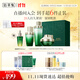 佰草集 【11.11搶先購(gòu)】太極修護(hù)護(hù)膚套裝(啵啵水200ml+乳110ml+霜50g)