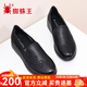 蜘蛛王女鞋媽媽鞋平底休閑軟底單鞋時(shí)尚舒適小皮鞋 黑色 36