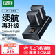 綠聯(lián)3C認證LP-E6NH相機電池適用佳能EOS R62 R5 R6 R7 90D 80D 70D 7D2 60D 6D2 5D3 5D2 5DMark 5D4