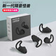 博沃尼克隔音耳塞睡眠超強(qiáng)防噪音降噪專用打呼嚕飛機(jī)旅行工業(yè)學(xué)習(xí)男女士通用專業(yè)款可清洗硅膠耳塞黑