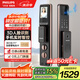 飛利浦（PHILIPS）全自動人臉貓眼大屏智能門鎖家用防盜指紋鎖入戶密碼鎖301FVP紅色