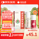 云南白藥氣霧劑50g+30g噴霧劑跌打損傷消腫止痛活血化瘀扭傷拉傷用于淤血腫痛肌肉酸痛風(fēng)濕疼痛