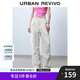 UR2025夏季新款女裝休閑機(jī)能工裝風(fēng)口袋闊腿褲UYL650031 本白 L