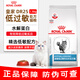 皇家貓糧DR25成貓低過(guò)敏性全價(jià)處方糧貓咪過(guò)敏異位性皮炎腹瀉腸道敏感低敏主糧 DR25成貓低過(guò)敏性處方糧1.5kg