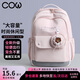 COW書(shū)包女潮牌雙肩包女背包初中大容量高中大學(xué)生休閑旅行包櫻花粉