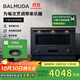 巴慕達（BALMUDA）【政府補貼】微波爐烤箱家用微烤一體機智能快捷快速解凍簡(jiǎn)單易操控一級能效正品 深灰色