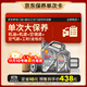 殼牌（Shell）單次大保養卡 都市光影5W-40 SP 5L機油+機濾+空調濾+空氣濾+工時(shí)