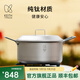 KEITH鎧斯【鈦大容量野營(yíng)鍋】便攜鍋輕質(zhì)耐用居家戶(hù)外精致露營(yíng)湯鍋 Ti8301湯鍋(6L)